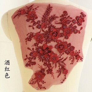 wine red heavy bead lace applique, 3D lace applique with beads, 3d flower applique for haute couture, heavy embroidered lace applique