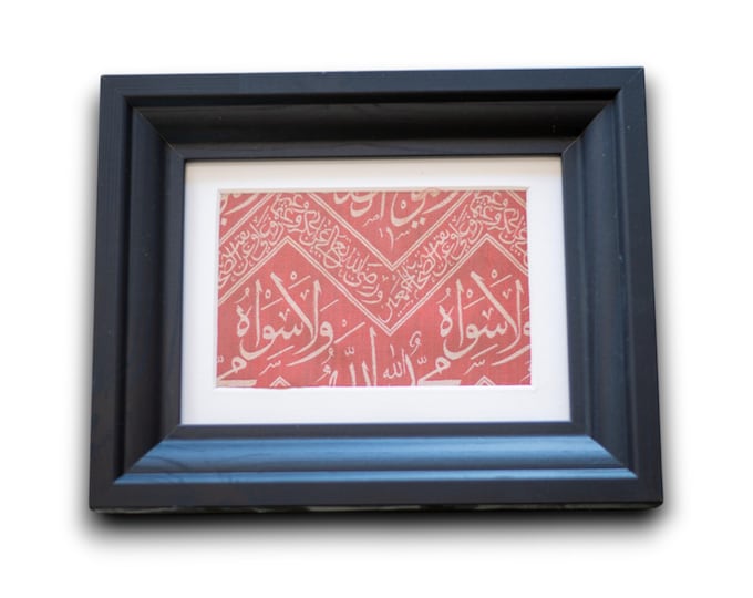 Certified and Vintage Framed Cover of The Tomb of our Prophet Muhammad (PBUH)