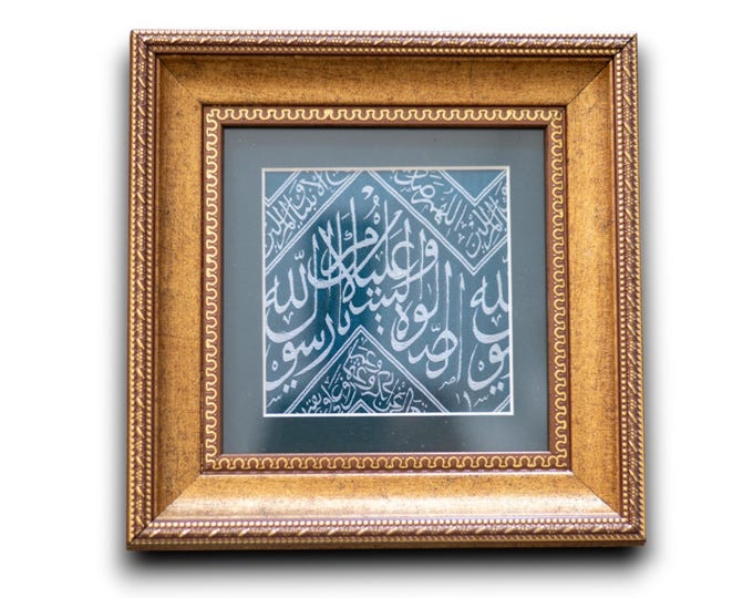 Antique Framed Original Cloth Grave Tomb Of The Prophet Muhammed ﷺ  Certified (PBUH) Rawdah Kiswah