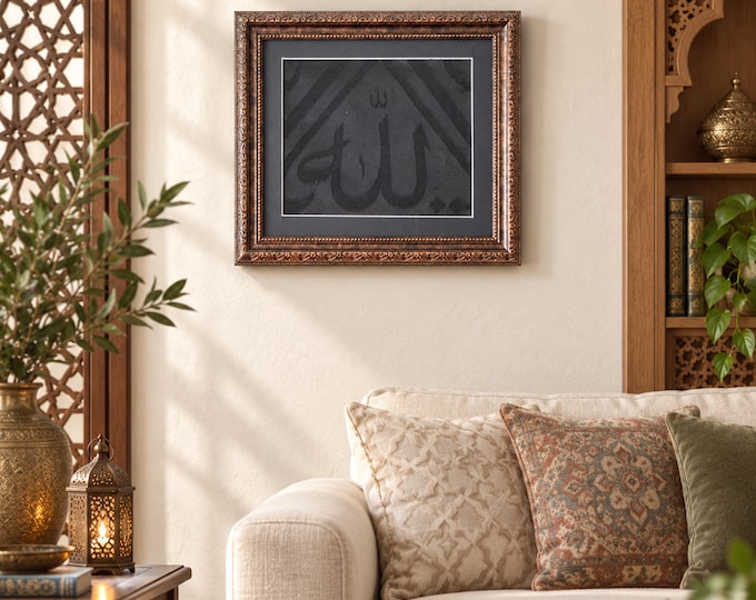 Framed Kaaba Kiswah with Certificate – Islamic Wall Art, Kiswa Cloth, Muslim Gift
