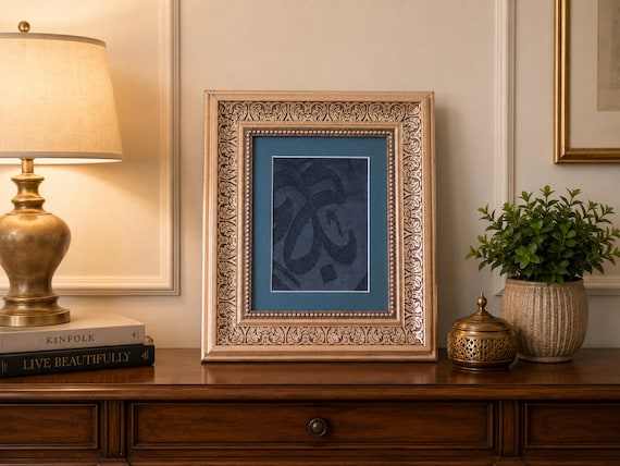 Certified and Framed Kaaba Kiswah : İslamic Decor For Muslim Home, Allah Frame,islamic Calligraphy