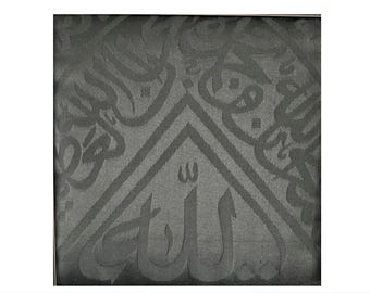 Zertifiziertes Kaaba-Kiswah-Stoffstück: Authentischer heiliger Kaaba-Stoff (20 cm x )