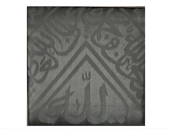 Authentic Kaaba Kiswah Cloth:  Piece from Holy Kaabah 10cm X 10cm Hajj Gifts