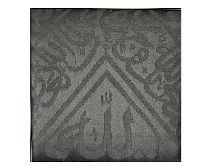 Authentic Kaaba Kiswah Cloth:  Piece from Holy Kaabah 10cm X 10cm Hajj Gifts