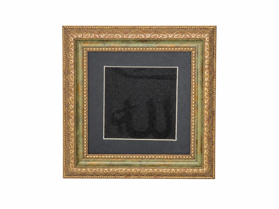 Certified and Framed Kaaba Kiswah : İslamic Decor For Muslim Home, Allah Frame,Arabic Calligraphy