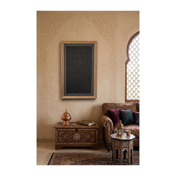 Certified Original Kaaba Cover Framed Islamic Wall Art - Authentic Kiswah Calligraphy (104x63 cm)