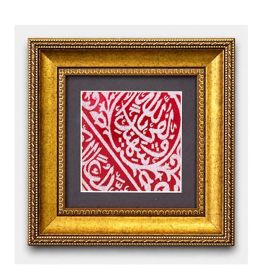 Certified and Vintage Framed Cover of The Tomb of our Prophet Muhammad (PBUH)
