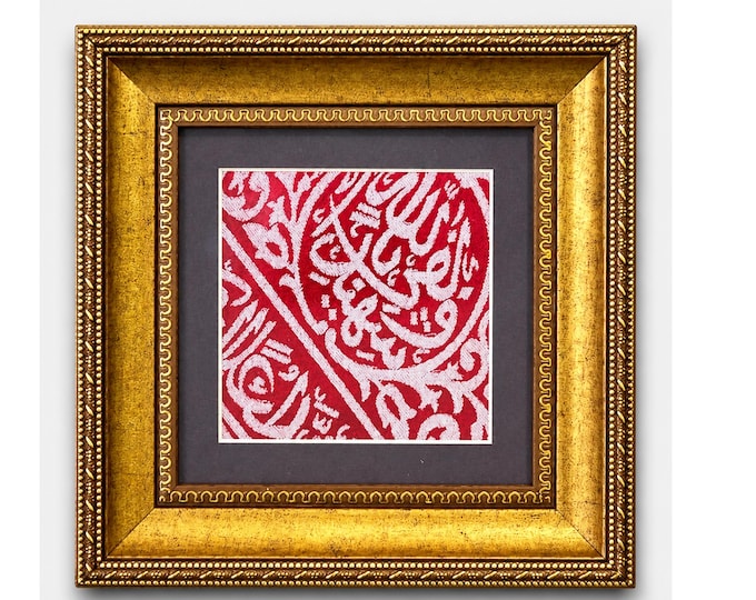 Certified and Vintage Framed Cover of The Tomb of our Prophet Muhammad (PBUH)