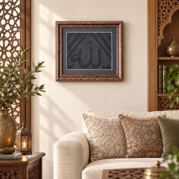 Framed Kaaba Kiswah with Certificate – Islamic Wall Art, Kiswa Cloth, Muslim Gift