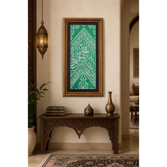 Authentic, Certified Green Kaaba Cover taken from inside the Kaaba