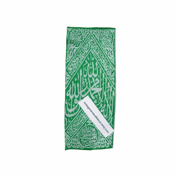 Certified Kiswah Cloth From Prophet Muhammed's Tomb in Madinah - Islamic Hajj Gifts