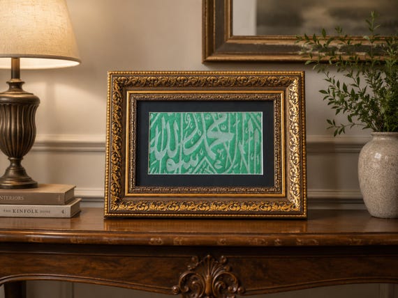 Certified Framed Kiswah Cloth from Prophet Muhammad's (PBUH) Umrah Gift