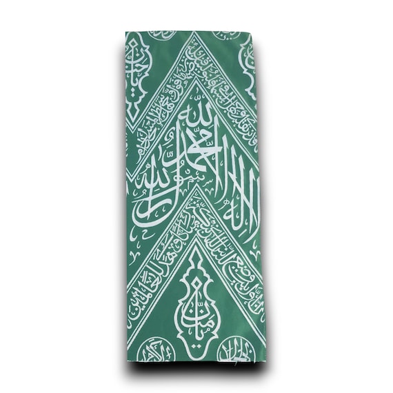 Certified  inner Covering that Adorns The inner Wall Of The Kaaba 54cm X 20cm