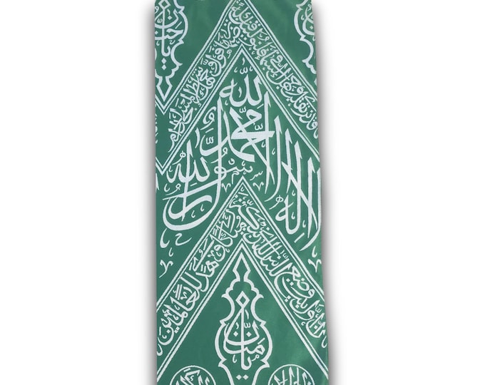 Certified  inner Covering that Adorns The inner Wall Of The Kaaba 54cm X 20cm