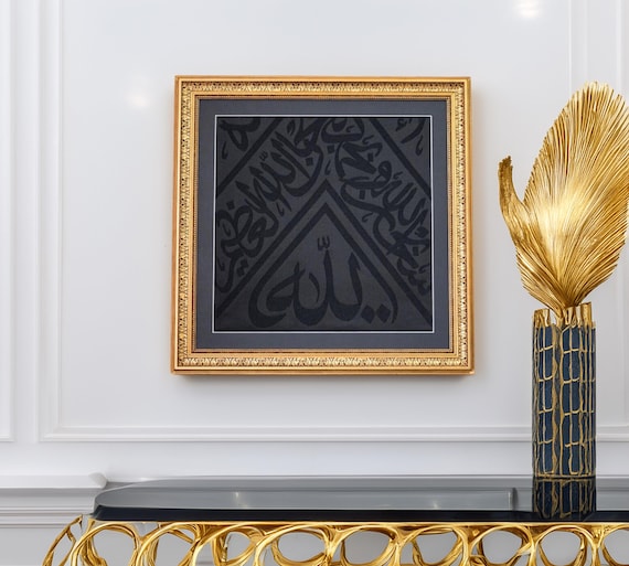 Certificated  Big Framed Rare Kaaba Cover - Certified Kaaba Kiswah
