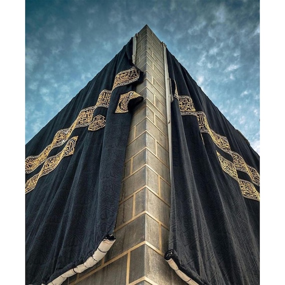 Certified Kaaba Kiswah Cloth Piece: Holy Mecca Fabric (22x22cm)