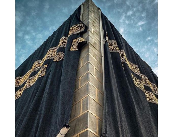 Certified Kaaba Kiswah Cloth Piece: Holy Mecca Fabric (22x22cm)