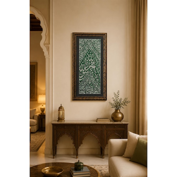 Certified Framed Kiswah Cloth from Prophet Muhammad's (PBUH) Grave, Rooza Rasool