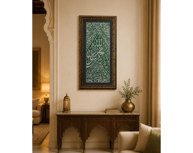 Certified Framed Kiswah Cloth from Prophet Muhammad's (PBUH) Grave, Rooza Rasool