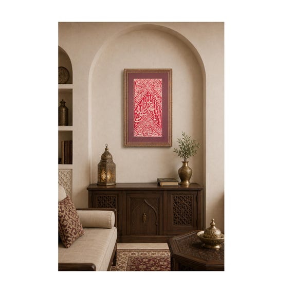Framed, Original and Certified Grave Covering The Tomb of Prophet Muhammad