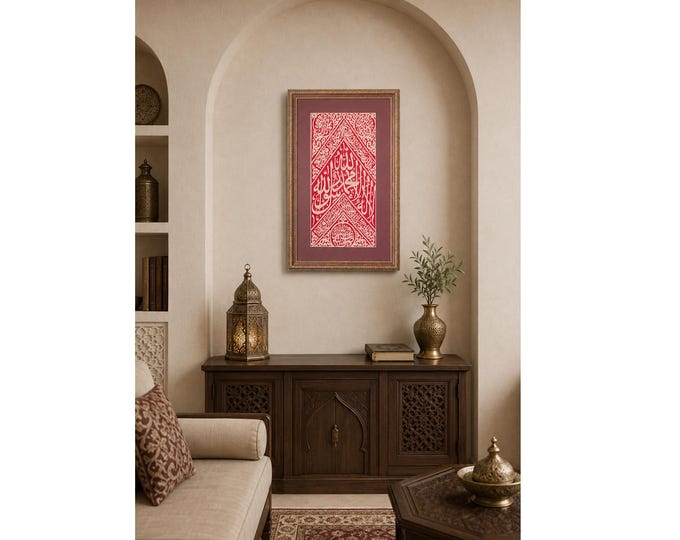 Framed, Original and Certified Grave Covering The Tomb of Prophet Muhammad
