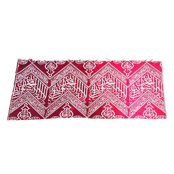 Red Cover Used Inside The Kaaba | Certified by the Saudi government Kaaba Kiswah