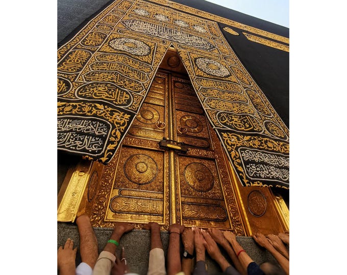 Certificated Kaaba Cover Cloth:  Piece from Holy Kaabah 15 cm X 10 cm
