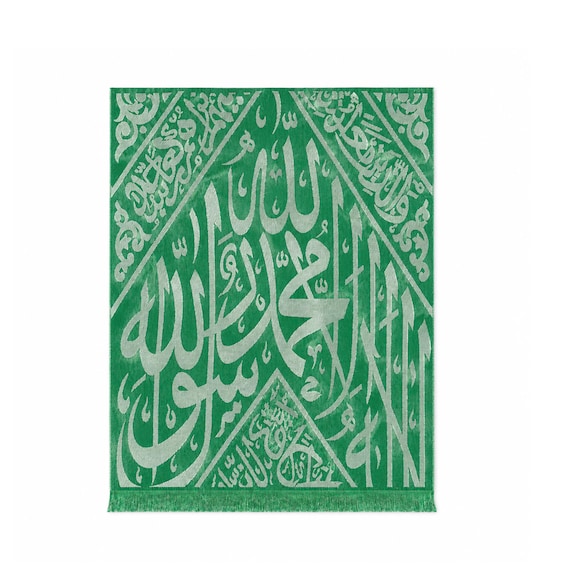 Certified Kiswah Fragment From Prophet Muhammed's Tomb - Islamic Tapestry