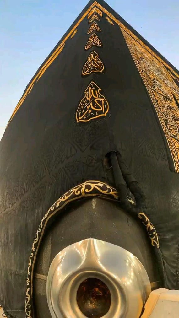 Kaaba Kiswa & Rawdah Cover Combo Set – Islamic Hajj Gift