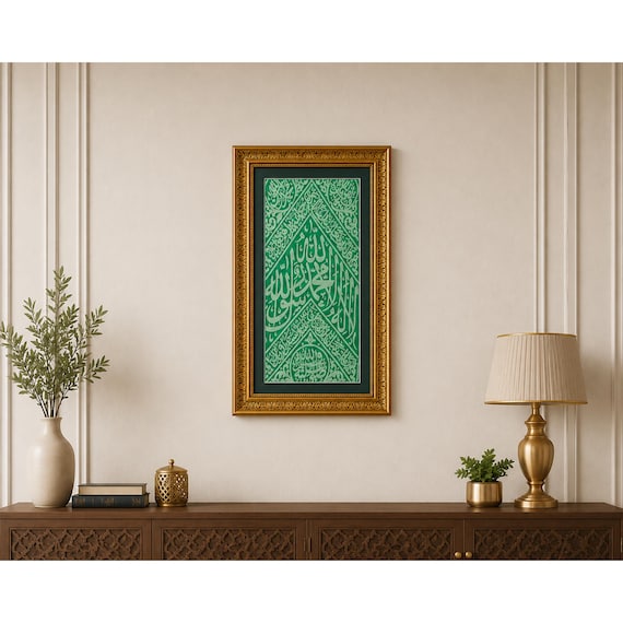Certified Framed Kiswah Cloth from Prophet Muhammad's (PBUH) Grave, Rooza Rasool