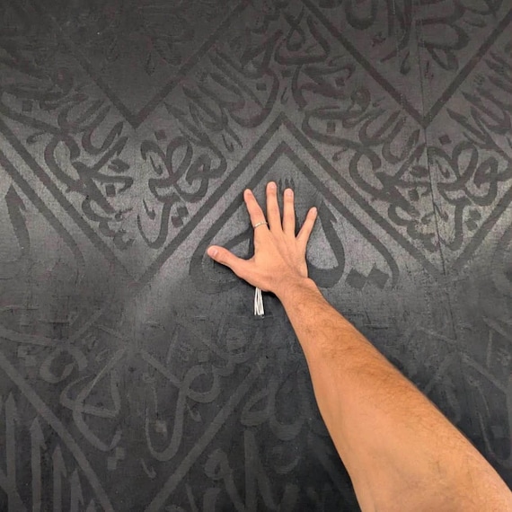 Certified Authentic Kaaba Cloth : Piece forom Holy Kaabah 85 cm X 45 cm