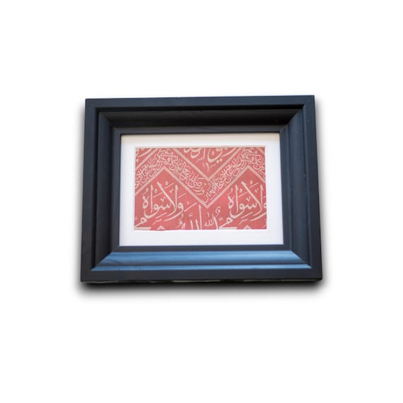 Certified and Vintage Framed Cover of The Tomb of our Prophet Muhammad (PBUH)