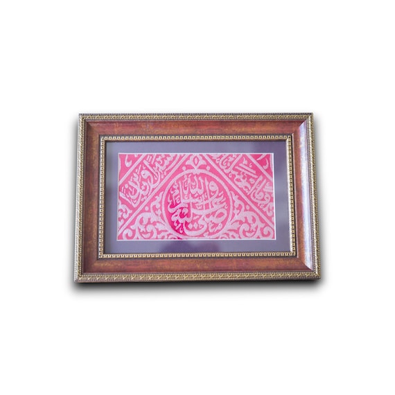 Framed Prophet's Muhammad Tomb Cloth | Saudi Government Certified (PBUH) Rawdah Kiswah