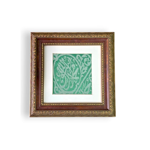 Certified Framed Prophet's Muhammad Grave Cloth - Rare Islamic Relic Gifts