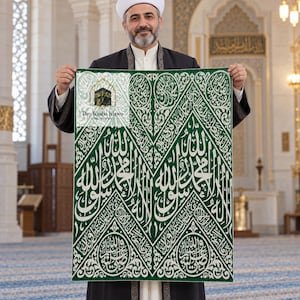 Certified Kiswah Cloth From Prophet Muhammed's Tomb in Madinah - Islamic Hajj Gifts