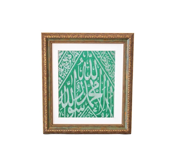 Certified Framed Kiswa Cloth from Prophet Muhammad's (PBUH) Tomb