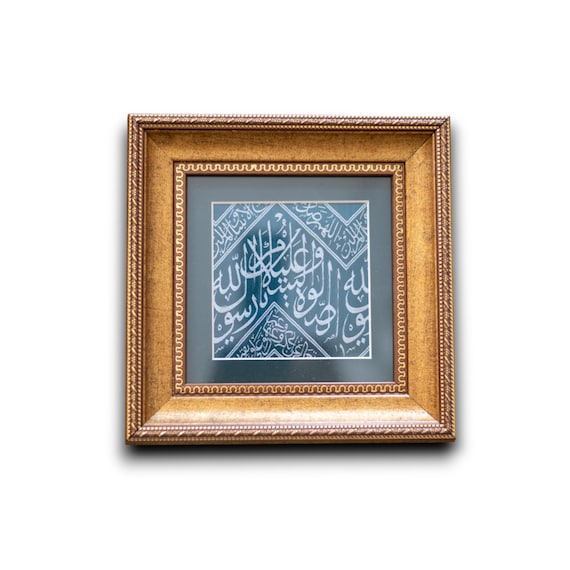 Antique Framed Original Cloth Grave Tomb Of The Prophet Muhammed ﷺ  Certified (PBUH) Rawdah Kiswah