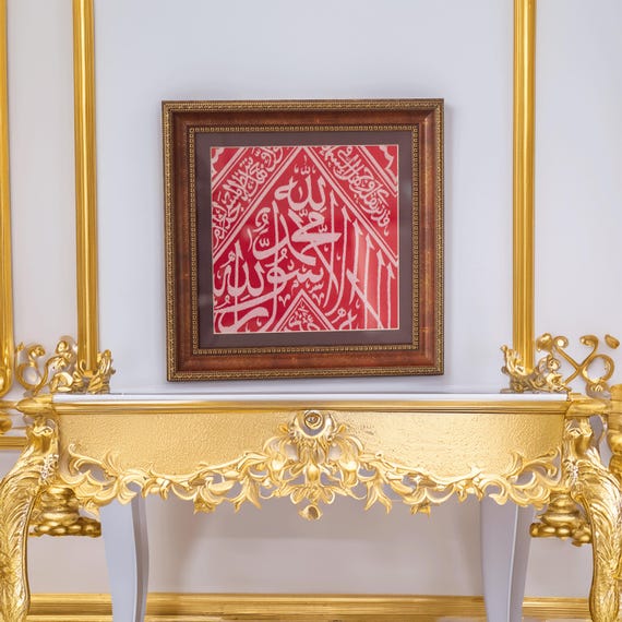 Certified Original Prophet Muhammad (PBUH) Grave Cloth - Islamic Decor