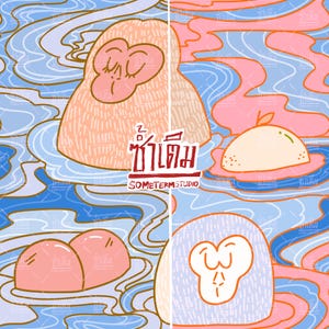 May include: A digital illustration featuring stylized monkeys in hot springs with pink and blue water patterns. The text reads "ซ้ำเติม" and "SOMETERM STUDIO" in the center. The artwork includes peach-colored and white monkey figures.