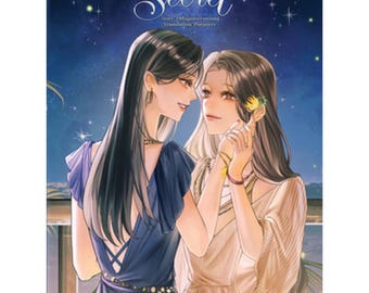 Secreto Lunar / Novela romántica de amor entre chicas GL / Libro electrónico Yuri / Historia de amor LGBTQ+ / PDF en inglés