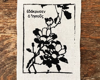 Jesus Wept Patch – Hand Printed Scripture Patch – Koine Greek John 11:35 – Floral & Bird Design – Punk Back Patch – Christian Linocut Art
