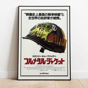 Peut inclure: Une affiche de film encadrée pour Full Metal Jacket montrant un casque de camouflage avec le texte BORN TO KILL et un symbole de paix. Le casque est orné d'une rangée de balles. Du texte japonais figure en haut et en bas du fond blanc.