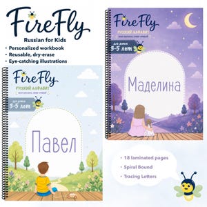 May include: Two spiral-bound educational workbooks for children titled FireFly Russian for Kids. The covers feature illustrations of children on a wooden deck, a crescent moon, clouds, and trees, with Russian text and space for personalized names.