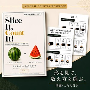 May include: A Japanese counter workbook titled Slice It, Count It! featuring a watermelon illustration and Japanese text. The cover shows a whole watermelon and a slice with corresponding counters. Two interior pages display sushi counting exercises.