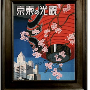 Tokyo Japan Travel Art Print 8 x 10 - Japanese Travel Tourism - Sakura - Cherry Blossom