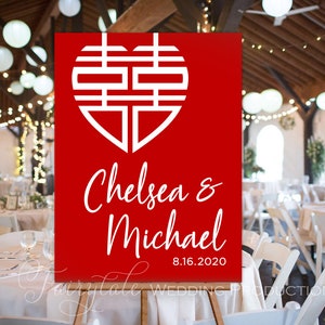 Chinese Asian Fusion Wedding Reception Asian Banquet Panneau de bienvenue Affiche Panneau en forme de cœur Chinois Double Bonheur - DIY Digital Print