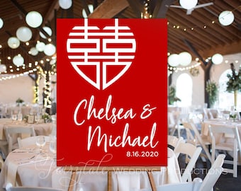 Chinese Asian Fusion Wedding Reception Asian Banquet Welcome Sign Poster Board Heart Shaped Chinese Double Happiness - DIY Digital Print