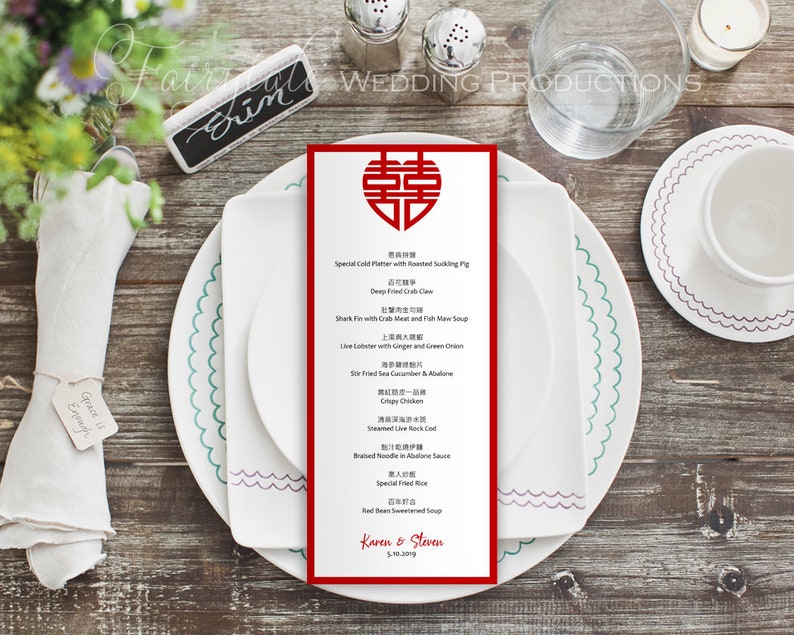 Chinese Asian Fusion Wedding Reception Banquet Dinner Menu Etsy