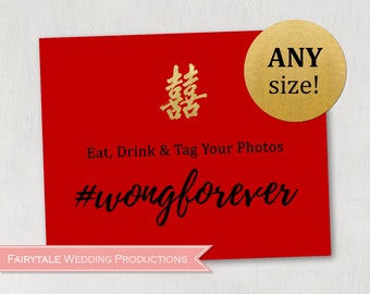 Elegant Double Happiness Red & Gold Chinese Asian Wedding Reception Decor Facebook Instagram Snapchat Hashtag Sign - 8x10 DIY Digital Print