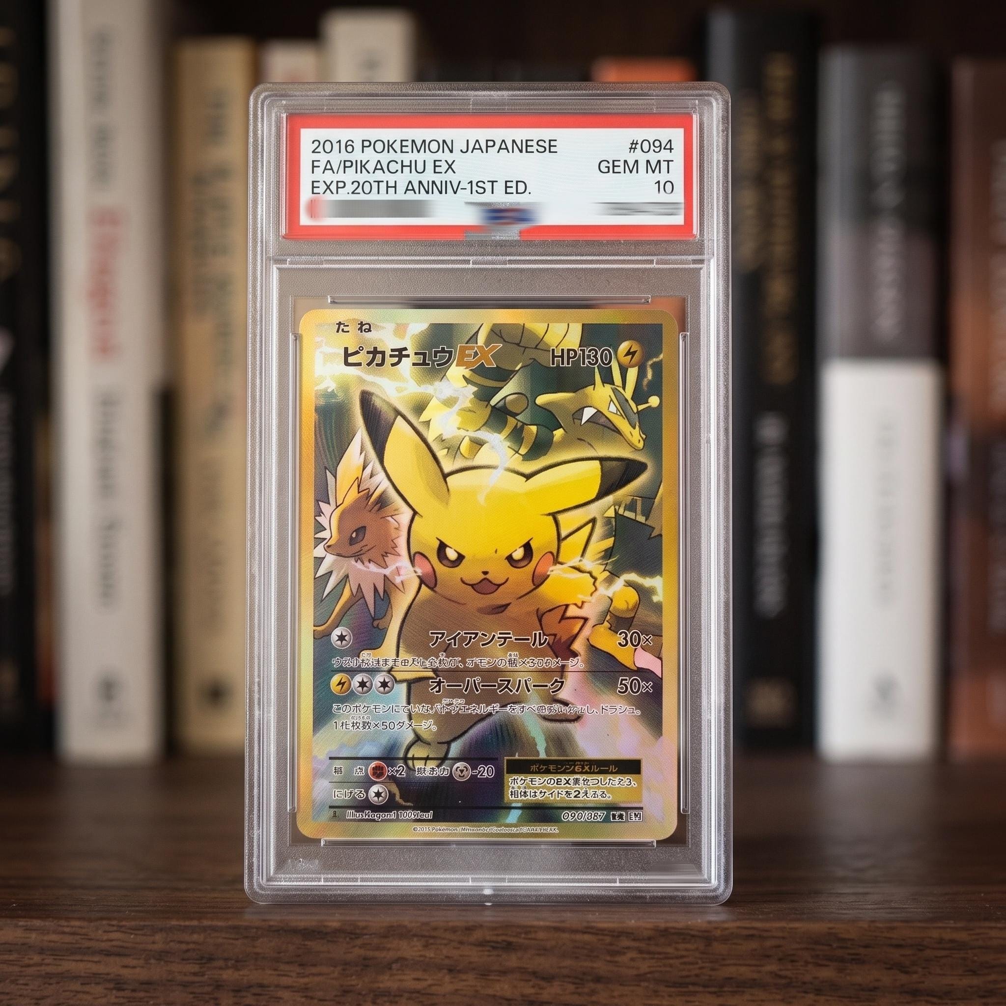 Pikachu gold star - Etsy 日本